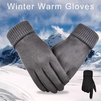Winter Warm Gloves Outdoor Sports Motorcycle Bicycle Gloves Touch Screen Anti-Skid Windproof Cold Resistant Mittens
Winter Warm Gloves Outdoor Sports Motorcycle Bicycle Gloves Touch Screen Anti-Skid Windproof Cold Resistant Mittens