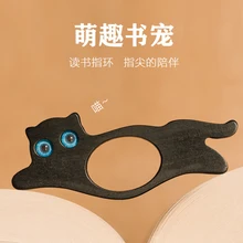 Pet Cat Reading Artifact One Hand Reading Ring Bookmark Reading Tools Wood Ring for Reading Book wood book mark
Pet Cat Reading Artifact One Hand Reading Ring Bookmark Reading Tools Wood Ring for Reading Book wood book mark