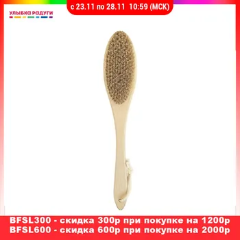Massage Tools Без бренда 3117903 Щетка для тела для сухого массажа с натуральной щетиной и длинной ручкой
Massage Tools Без бренда 3117903 Щетка для тела для сухого массажа с натуральной щетиной и длинной ручкой