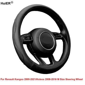 Car Steering Wheel Cover Wrap For Renault Kangoo 2000 -2021 Koleos 2008 -2016 M Size Braid on the Steering wheel Car Accessories
Car Steering Wheel Cover Wrap For Renault Kangoo 2000 -2021 Koleos 2008 -2016 M Size Braid on the Steering wheel Car Accessories