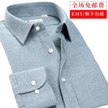Season Pure Cotton Flannel Grinding Hair Keeps Warm Shirt Male Long Sleeve Trend Solid Color Business Leisure Men Shirt 
Season Pure Cotton Flannel Grinding Hair Keeps Warm Shirt Male Long Sleeve Trend Solid Color Business Leisure Men Shirt