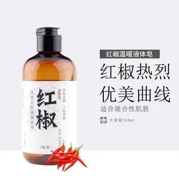 Xue lai ni Red Pepper Cold Liquid Soap Suitable Mixing Skin with Canola Oil Avocado Oil Australia Walnut
Xue lai ni Red Pepper Cold Liquid Soap Suitable Mixing Skin with Canola Oil Avocado Oil Australia Walnut
