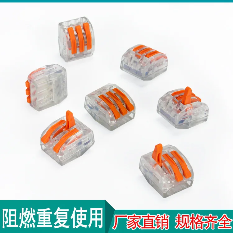 Wire Connector Pct - 213 Transparent Fast Connection Terminal Soft Or Hard Wireway 3 Hole Joint Architecture Wiring
Wire Connector Pct - 213 Transparent Fast Connection Terminal Soft Or Hard Wireway 3 Hole Joint Architecture Wiring