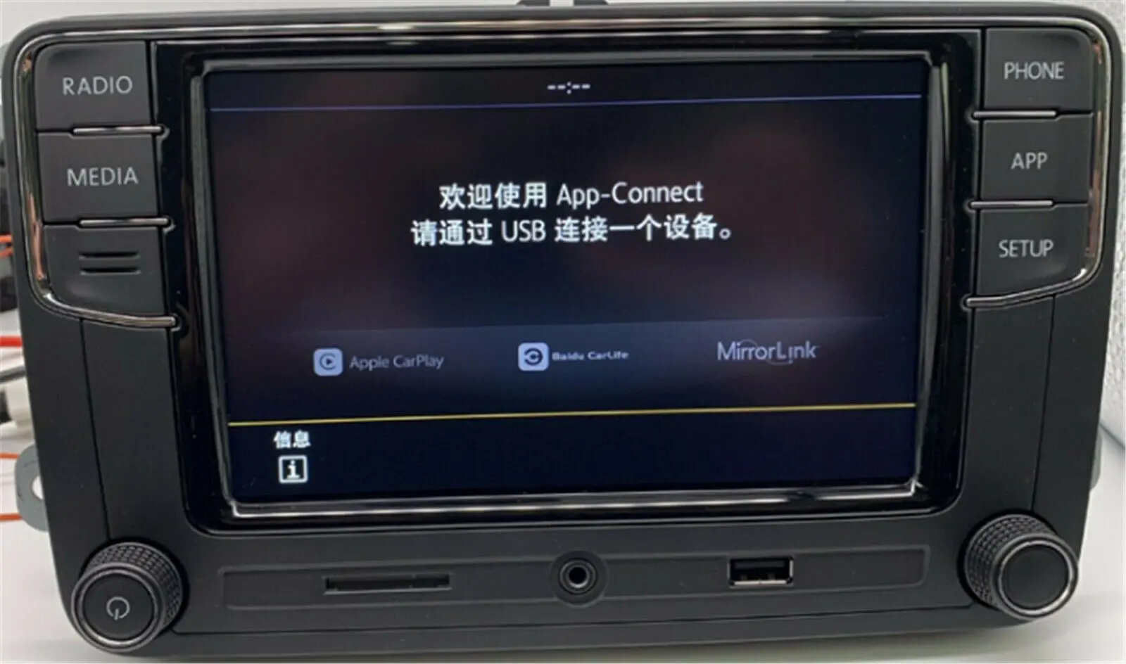 

6.5" MIB CD Player Carplayer MirrorLink Fit For V-W CC EOS Tiguan Passat Golf 6RD035187B