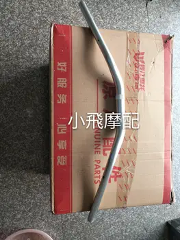 Benelli BJ150-29B TNT150 Handle Bar Motorcycle Handlebar
Benelli BJ150-29B TNT150 Handle Bar Motorcycle Handlebar