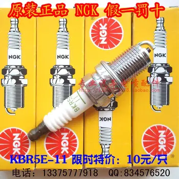 Free Delivery. BKR5E-11 spark plug
