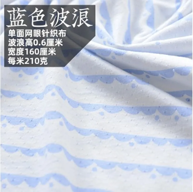 玫红色 蓝色波浪A