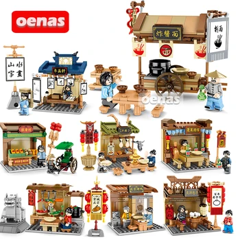City Architecture Chinese Street Food Beijing Roast Duck Bun Drunkery Shop House Model Building Block Bricks toys Children gift
City Architecture Chinese Street Food Beijing Roast Duck Bun Drunkery Shop House Model Building Block Bricks toys Children gift