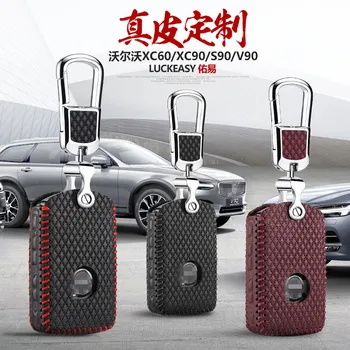 Key case for volvo xc90 2017 2018 s90 v90 t5 t6 2015 2016 t8 xc60 leather car key cover top layer leather s90l 2018 key
Key case for volvo xc90 2017 2018 s90 v90 t5 t6 2015 2016 t8 xc60 leather car key cover top layer leather s90l 2018 key
