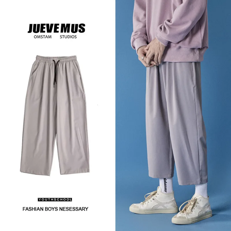 Autumn Casual Pants Men's Fashion Solid Color Drawstring Straight Leg Pants Men Streetwear Wild Loose Hip Hop Trousers Mens
Autumn Casual Pants Men's Fashion Solid Color Drawstring Straight Leg Pants Men Streetwear Wild Loose Hip Hop Trousers Mens
