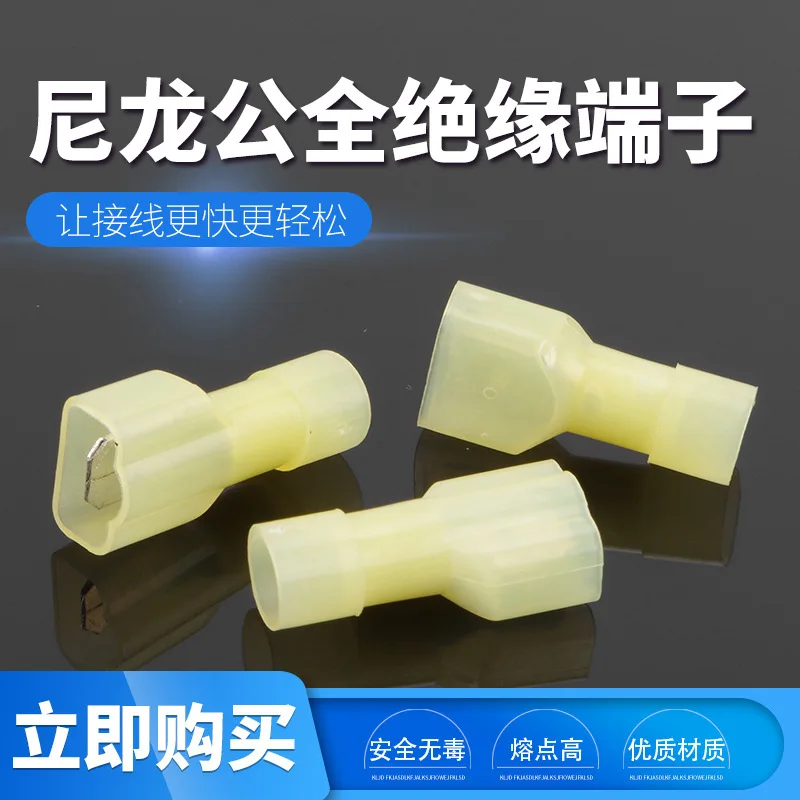 High Temperature Resistance Connection End Yellow Mdfn5.5-250 Insert Piece Cold Pressure Connection Terminal Nylon Terminal
High Temperature Resistance Connection End Yellow Mdfn5.5-250 Insert Piece Cold Pressure Connection Terminal Nylon Terminal
