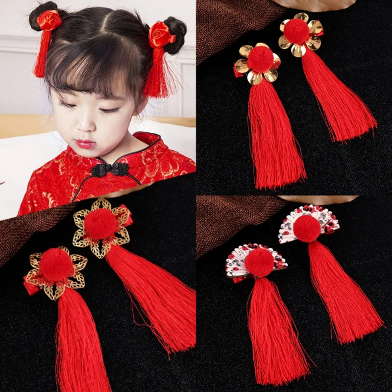 Girls Baby Clips Hair Hairpins Accessories 1pair Headdress Children Hair Ball Fringed Hair Ornaments Chinese Style
Girls Baby Clips Hair Hairpins Accessories 1pair Headdress Children Hair Ball Fringed Hair Ornaments Chinese Style