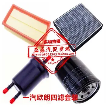 

air filter cabin filter oil fuel filters for FAW Oley oem:1109160-HL 88568-52010 MD135737 3483012