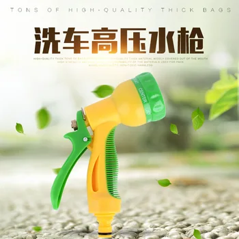 Watering Water Gun Lawn Hose Tools Durable Multi-function Garden Spray High Pressure Sprinkle Hand-held Car Wash Nozzle
Watering Water Gun Lawn Hose Tools Durable Multi-function Garden Spray High Pressure Sprinkle Hand-held Car Wash Nozzle