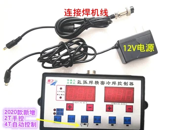 Argon Arc Welding Modified Cold Welding Machine Controller Imitation Laser Welding Stainless Steel Thin Plate Pulse Controller
Argon Arc Welding Modified Cold Welding Machine Controller Imitation Laser Welding Stainless Steel Thin Plate Pulse Controller