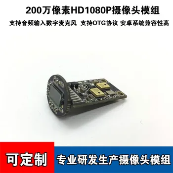 2 Million HD1080P HD Camera Endoscopic Medical Endoscope Pipe Endoscopic Camera Module with Microphone
2 Million HD1080P HD Camera Endoscopic Medical Endoscope Pipe Endoscopic Camera Module with Microphone