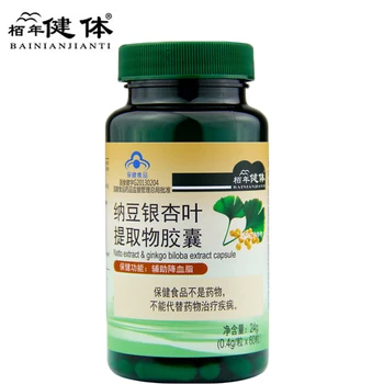 Ginkgo Biloba Leaf Extract Reduce Blood Lipid Ginko Biloba Leaves Extract Natto Extract Capsules Support Memory
Ginkgo Biloba Leaf Extract Reduce Blood Lipid Ginko Biloba Leaves Extract Natto Extract Capsules Support Memory