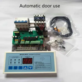 Intelligent air shower controller panel circuit board, intelligent voice interlock control system for automatic doors using
Intelligent air shower controller panel circuit board, intelligent voice interlock control system for automatic doors using