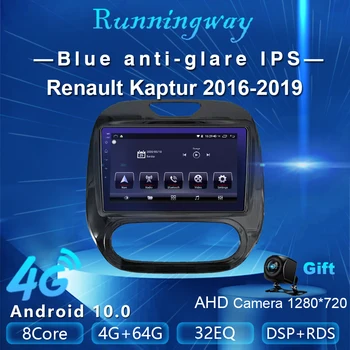 Runningway Android 10.0 Car DVD For Renault Kaptur Captur 2016-2019 4G+64G Car Radio Multimedia Video Player Navigation GPS
Runningway Android 10.0 Car DVD For Renault Kaptur Captur 2016-2019 4G+64G Car Radio Multimedia Video Player Navigation GPS