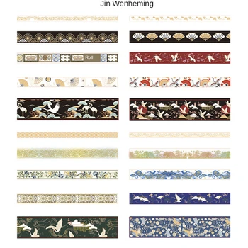 20PCS/ Carton Paper Tape Bronzing Decorative Tape Cute Personality Masking Paper Sticker Sticker Scrapbook DIY Stationery Tape
20PCS/ Carton Paper Tape Bronzing Decorative Tape Cute Personality Masking Paper Sticker Sticker Scrapbook DIY Stationery Tape