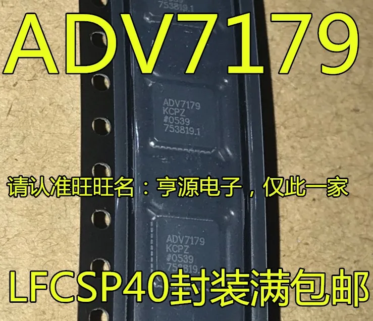 5 шт. ADV7179KCP ADV7179KCPZ ADV7179 LFCSP-40
5 шт. ADV7179KCP ADV7179KCPZ ADV7179 LFCSP-40