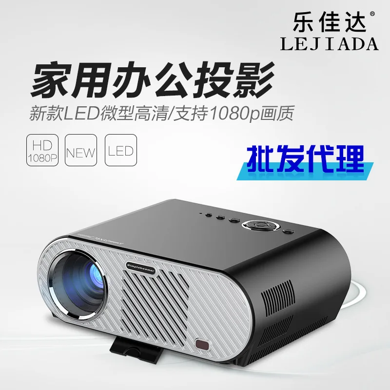 Gp90 New Style Projector for Home Use LED Micro Portable Office Business Projector Support High-definition 1080 P Projection
Gp90 New Style Projector for Home Use LED Micro Portable Office Business Projector Support High-definition 1080 P Projection
