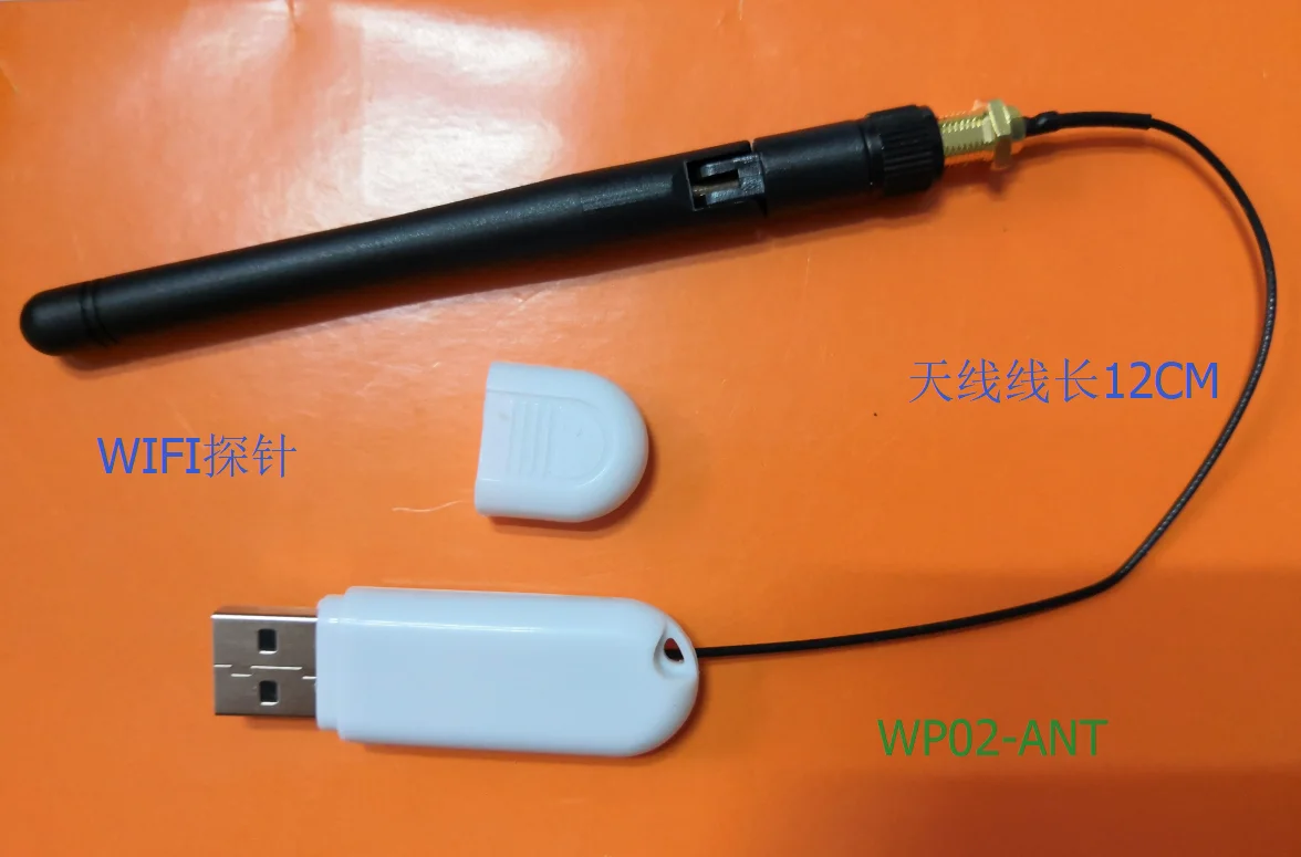 WP02-ANT WIFI Probe Peripheral Antenna Interface for Advertising Machine
WP02-ANT WIFI Probe Peripheral Antenna Interface for Advertising Machine