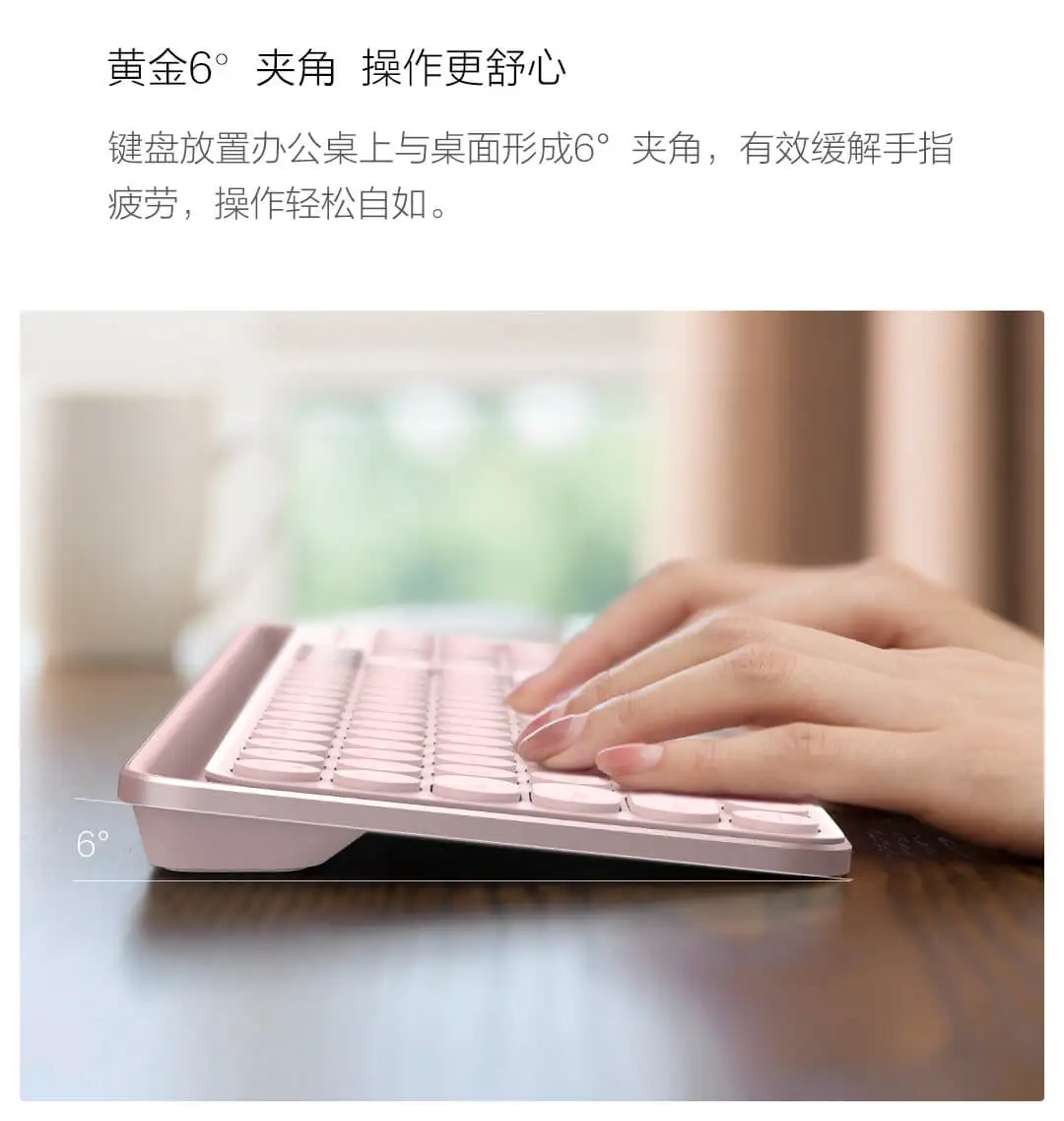 Xiaomi Bluetooth Wireless Computer