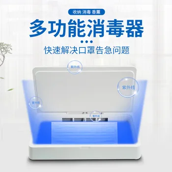 Multi-functional Face Mask Cell Phone Sterilizer with Wireless Charger Ultraviolet ray Sterilization Sterilizer Sterilization Co
Multi-functional Face Mask Cell Phone Sterilizer with Wireless Charger Ultraviolet ray Sterilization Sterilizer Sterilization Co