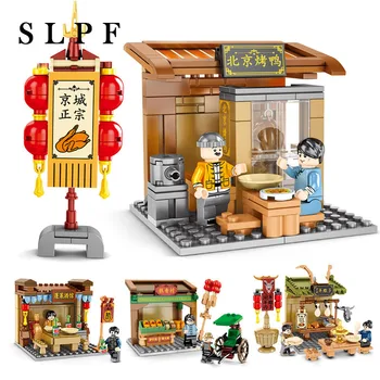 Building Blocks Toy For Children Diy Educational Kids Old Beijing Street Scene Girl Boy Assembly Model Brick Compatible лего R41
Building Blocks Toy For Children Diy Educational Kids Old Beijing Street Scene Girl Boy Assembly Model Brick Compatible лего R41