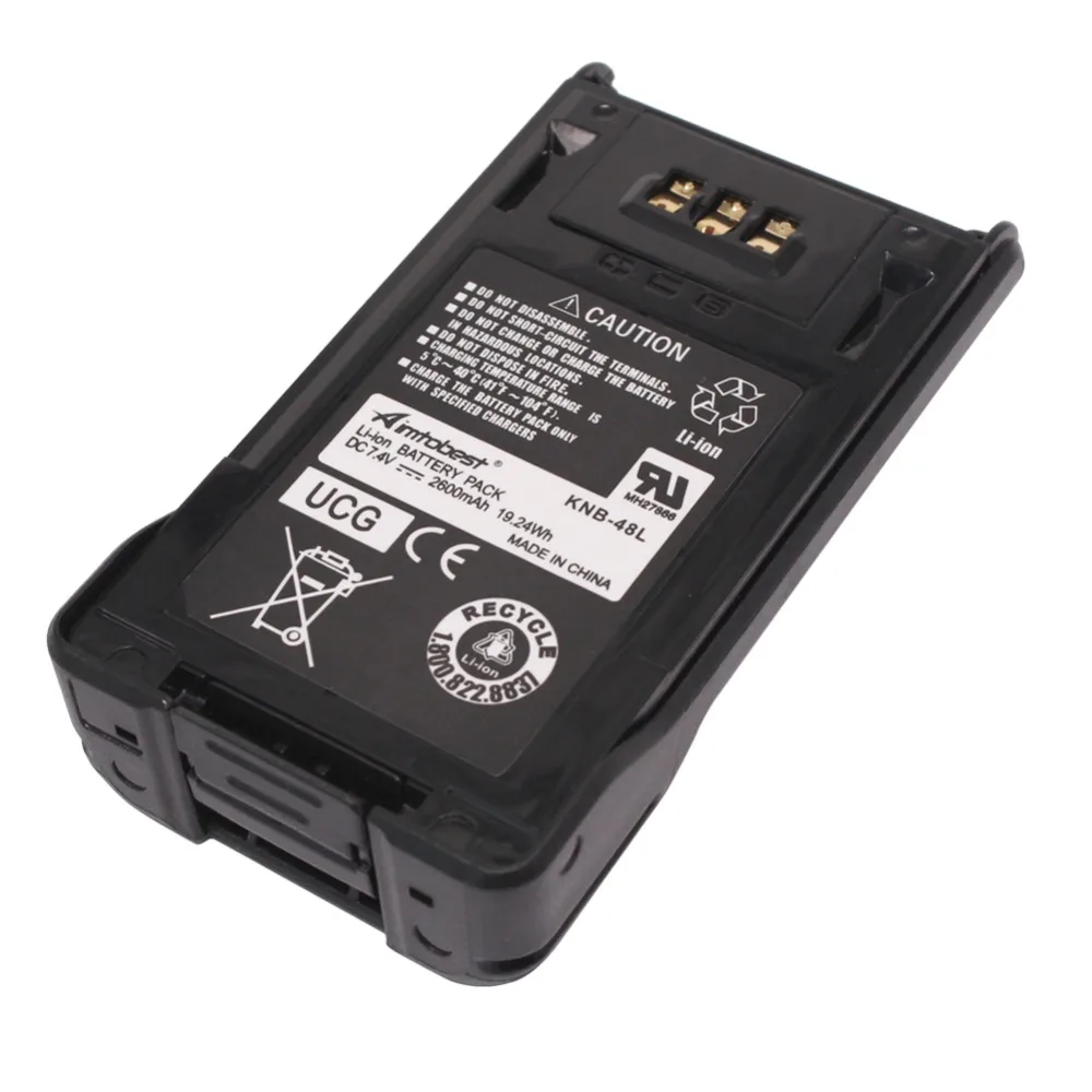 KNB-48L 2600mah li-ion battery -3