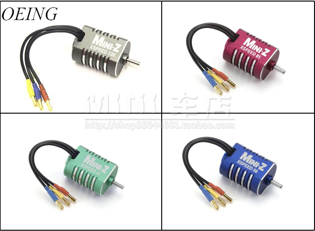 Mini-Z brushless motor MR03 AWD VE blue leather red leather motor cover MZW
Mini-Z brushless motor MR03 AWD VE blue leather red leather motor cover MZW