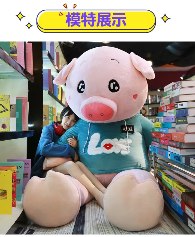 boy birthday gift 12-14-year-old plush toys large size chao da