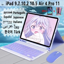 Keyboard Case For iPad 2021 10.2 7 7th 8 8th 2020 Air 2020 4 4th 3 3rd 2019 iPad Pro 11 10.5 9.7 5th 6th Korean Spanish Keyboard
Keyboard Case For iPad 2021 10.2 7 7th 8 8th 2020 Air 2020 4 4th 3 3rd 2019 iPad Pro 11 10.5 9.7 5th 6th Korean Spanish Keyboard