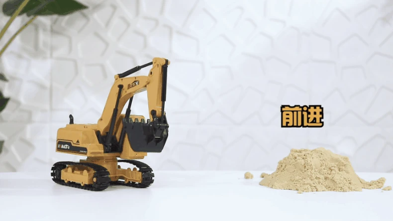 前进后退.gif