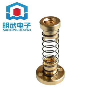 3D printer T8 screw rod accessories T8 copper nut clearance and backlash nut trapezoidal stainless steel without screw rod
3D printer T8 screw rod accessories T8 copper nut clearance and backlash nut trapezoidal stainless steel without screw rod