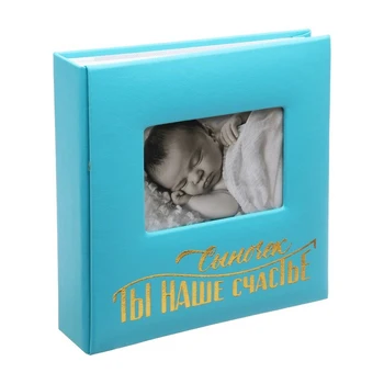 Photo album on 200 photos with a place under the photo on the cover "sons, you are our happiness"
Photo album on 200 photos with a place under the photo on the cover "sons, you are our happiness"