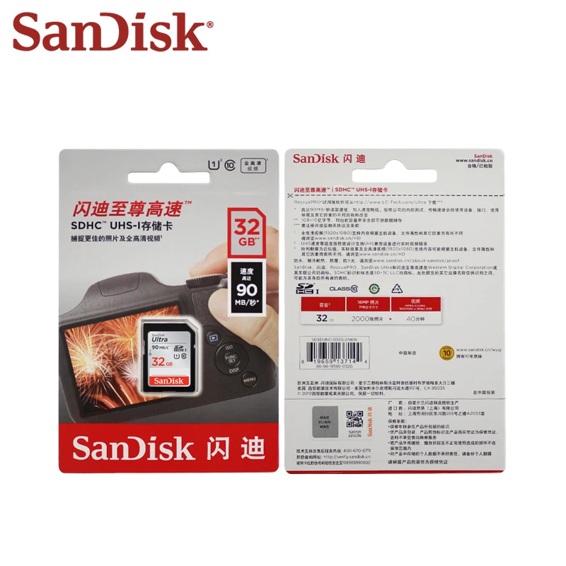 SanDisk карта памяти класс 10 128 ГБ 64 32 16 ГБ|stick head|stick memocard holograms |
