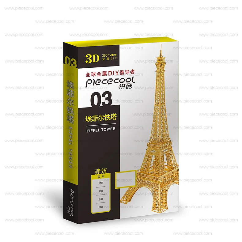 Piececool Metal DIY Assembled Model Famous Architecture Paris Eiffel Iron Tower Gold
Piececool Metal DIY Assembled Model Famous Architecture Paris Eiffel Iron Tower Gold