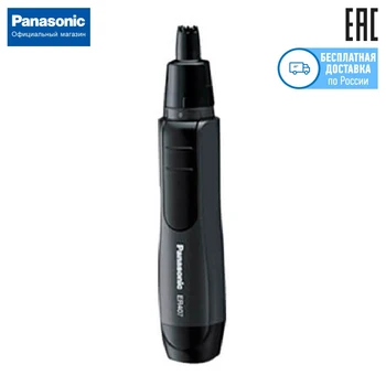 Trimmer for nose and ears for men Panasonic er407k520 Personal care appliances
Trimmer for nose and ears for men Panasonic er407k520 Personal care appliances