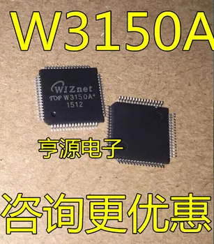 W3150A+ W3150A QFP64
W3150A+ W3150A QFP64
