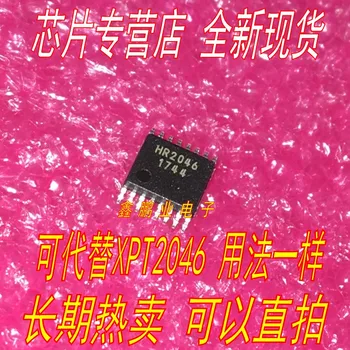 30pieces H2046 HR2046 XPT2046 TSSOP16 
30pieces H2046 HR2046 XPT2046 TSSOP16