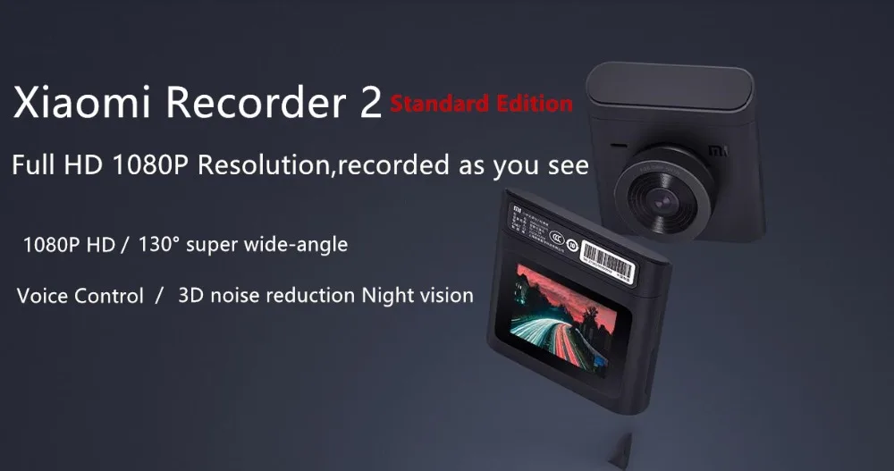 Newest Xiaomi Recorder 2 Standard Edition 1080P HD 130degree Wide-angle Smart Voice Control 3D Noise Reduction Night Vision (19)