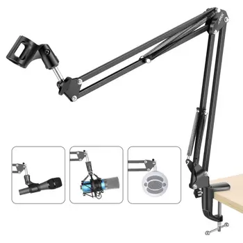 Neewer Studio Microphone Suspension Boom Scissor Arm Stand for Radio Broadcast 
Neewer Studio Microphone Suspension Boom Scissor Arm Stand for Radio Broadcast