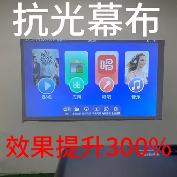 Anti-Light Curtain Cloth Simplicity Anti-Light Curtain Projector Curtain Household Wall Hangers Simplicity Anti-Light Curtain Cl
Anti-Light Curtain Cloth Simplicity Anti-Light Curtain Projector Curtain Household Wall Hangers Simplicity Anti-Light Curtain Cl