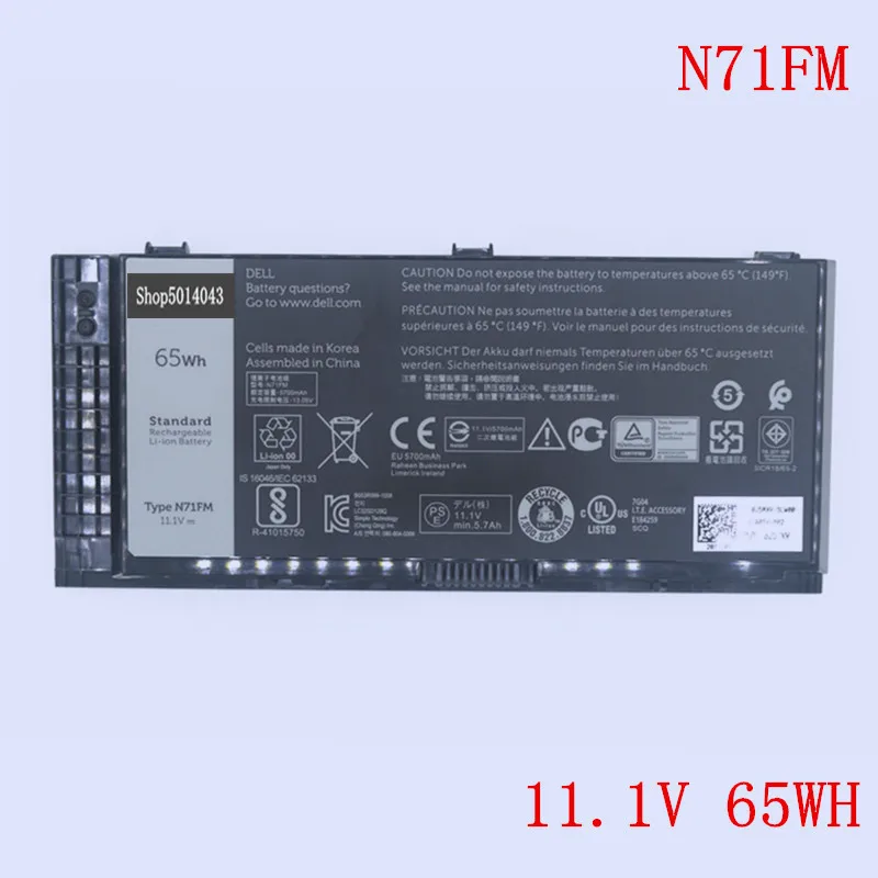 New Original Laptop replacement Li-ion Battery N71FM for DELL Precision M6600 M6700 M6800 M4600 M4700 M4800 series 11.1V 65WH
New Original Laptop replacement Li-ion Battery N71FM for DELL Precision M6600 M6700 M6800 M4600 M4700 M4800 series 11.1V 65WH