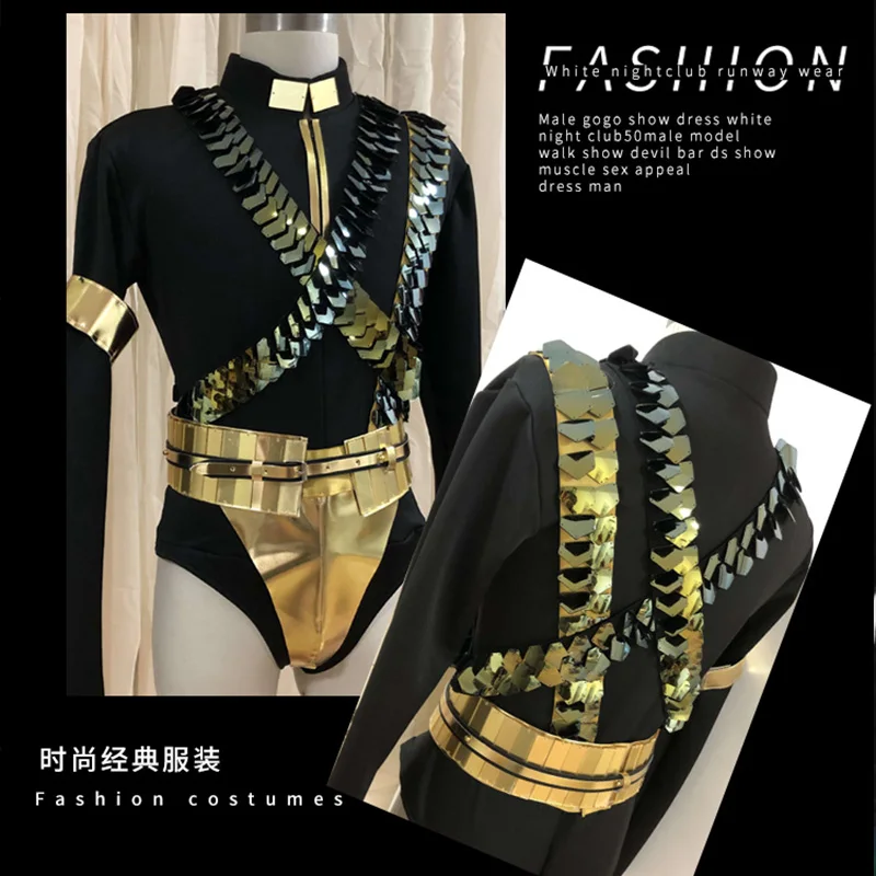 Michael Jackson costumes (3)