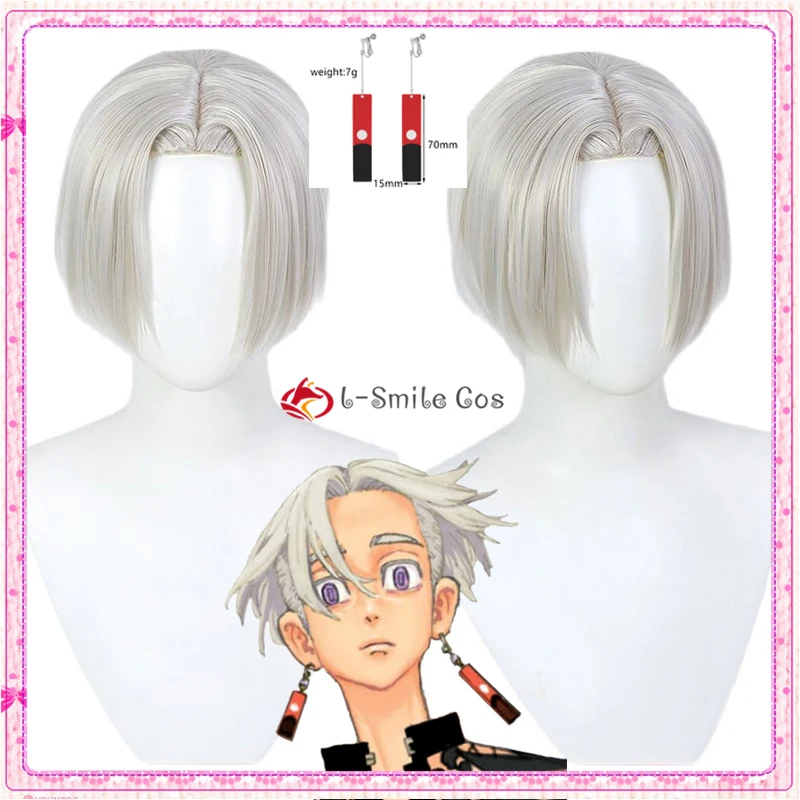 Tokyo Revengers Kurokawa Izana Cosplay Wig Silver White Short Wig With Earrings Heat Resistant Fiber Hair Wigs + Free Wig Cap
Tokyo Revengers Kurokawa Izana Cosplay Wig Silver White Short Wig With Earrings Heat Resistant Fiber Hair Wigs + Free Wig Cap