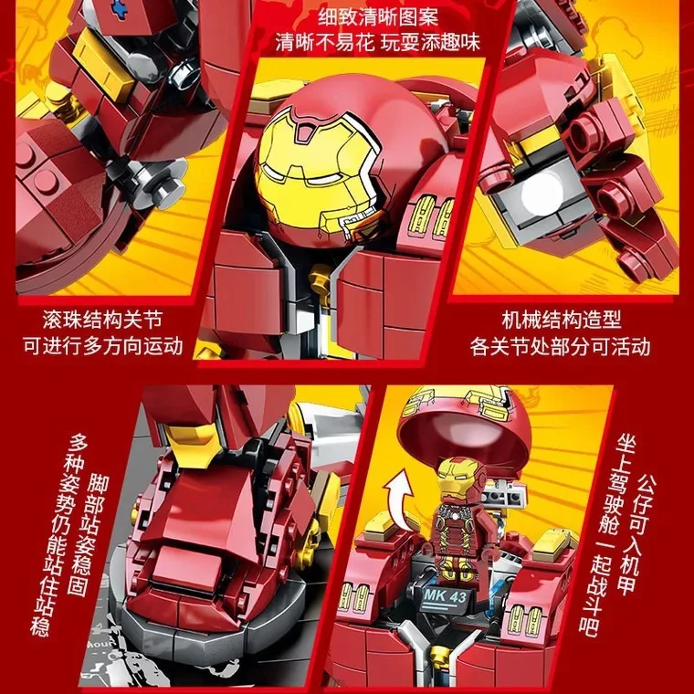 S Brand S1041 Hero Series Hulkbuster Mech Children Boy Educational Fight Inserted Assembled Building Blocks Toy
S Brand S1041 Hero Series Hulkbuster Mech Children Boy Educational Fight Inserted Assembled Building Blocks Toy