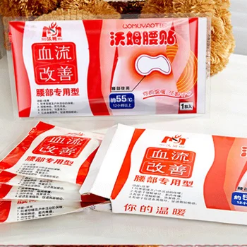 5Pieces Waist Warmer Patch For Waist Long Lasting Self-heating Stickers 23*12.5cm Air-activated Heat Pad For Winter Use 
5Pieces Waist Warmer Patch For Waist Long Lasting Self-heating Stickers 23*12.5cm Air-activated Heat Pad For Winter Use